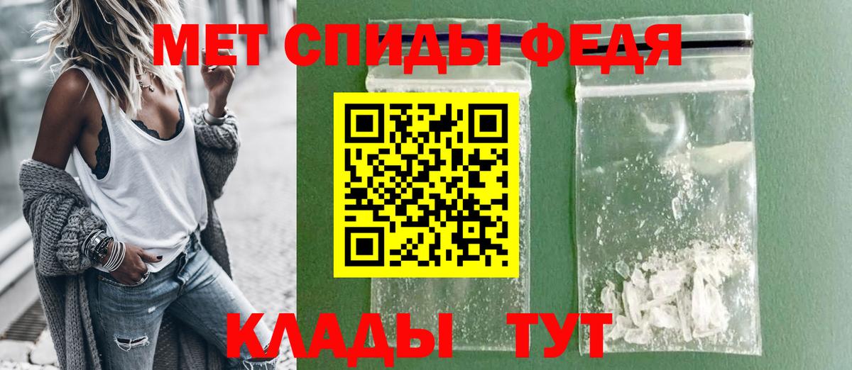 Амфетамин  Вход с VPN  Дербент  это какой сайт  АМФ Premium 