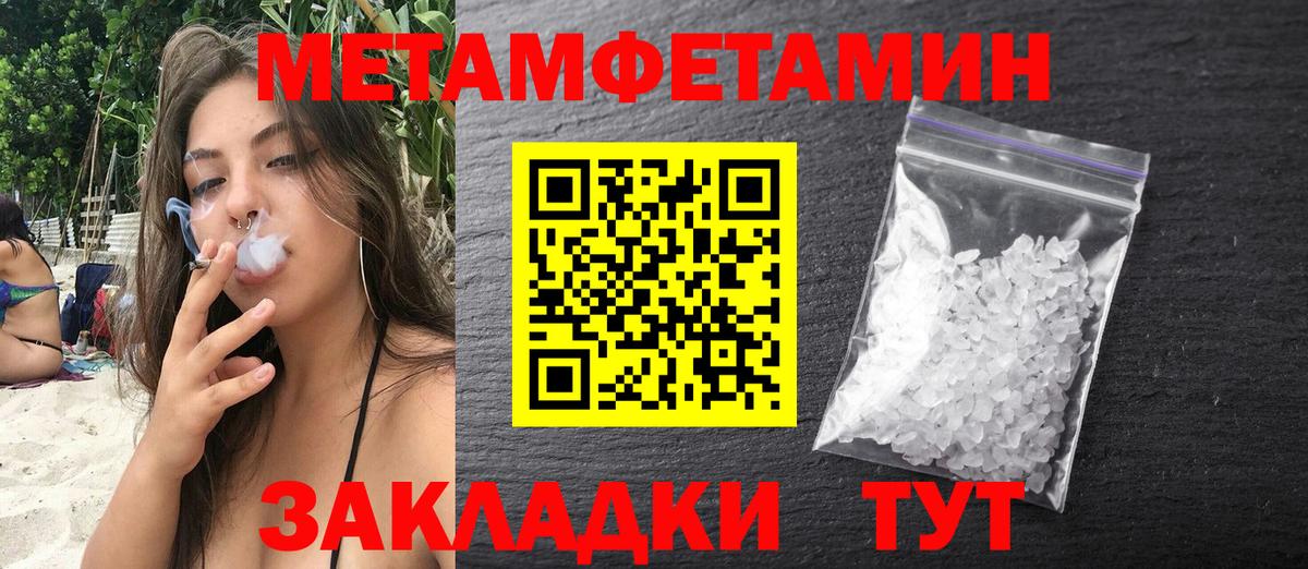 АМФ 97% Дербент