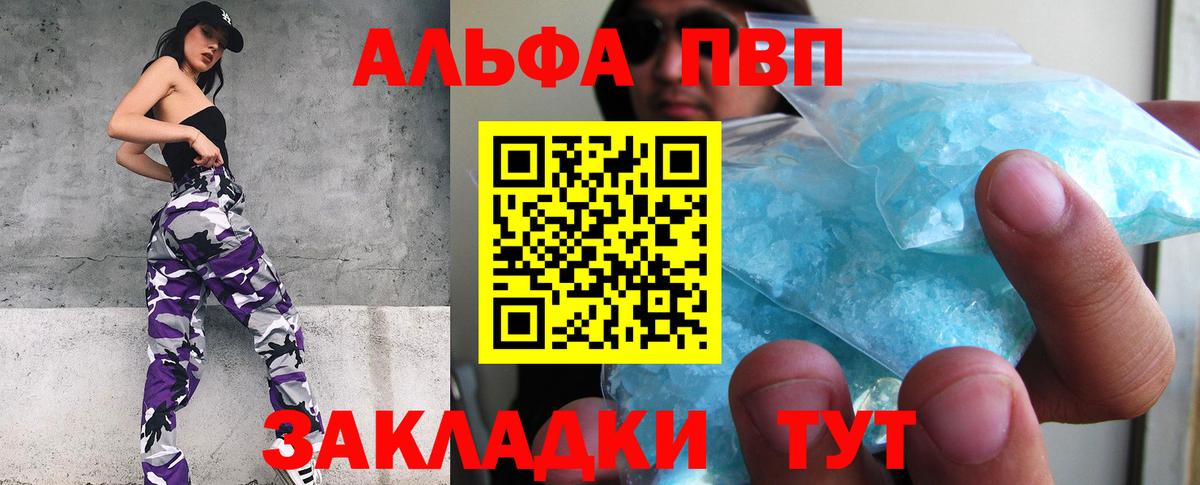 А ПВП СК Дербент