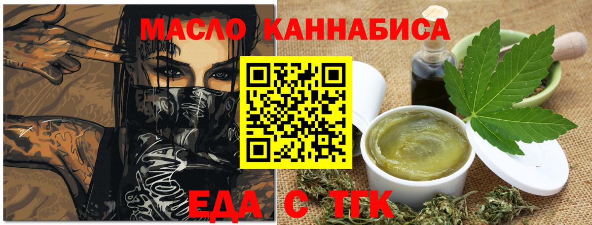 Дербент  Canna-Cookies конопля  Вход с VPN 