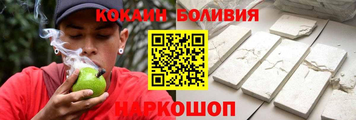 Дербент  COCAIN VHQ  Вход с VPN 