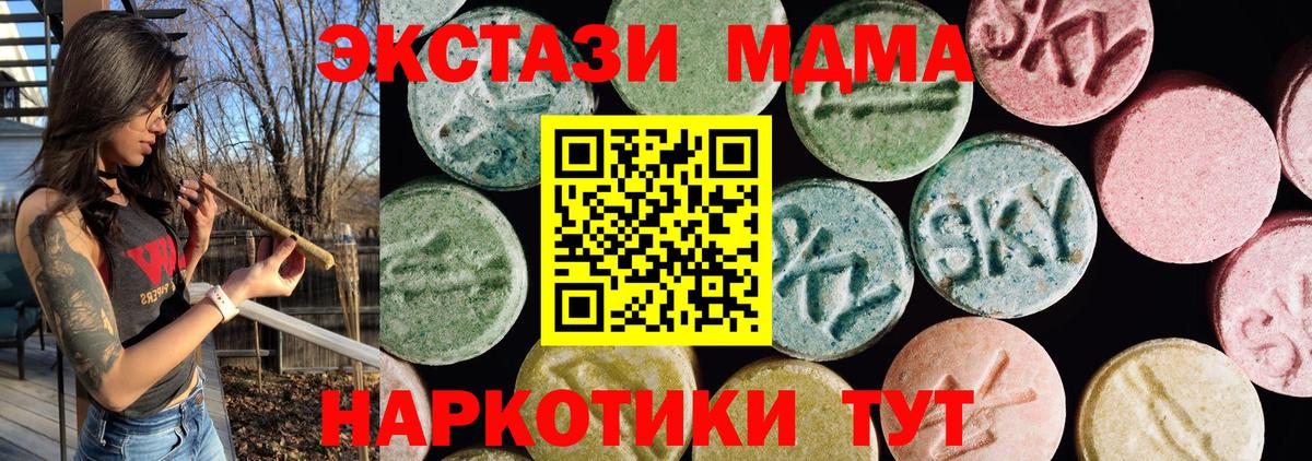 Ecstasy mix  ЭКСТАЗИ  Дербент  ЭКСТАЗИ диски  Вход с VPN 