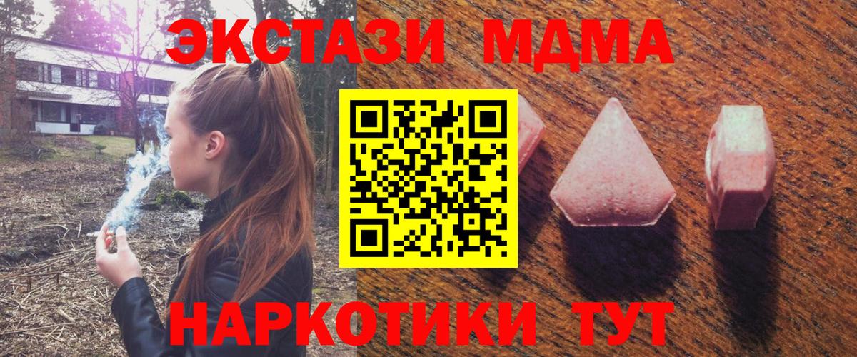 ЭКСТАЗИ Philipp Plein Дербент