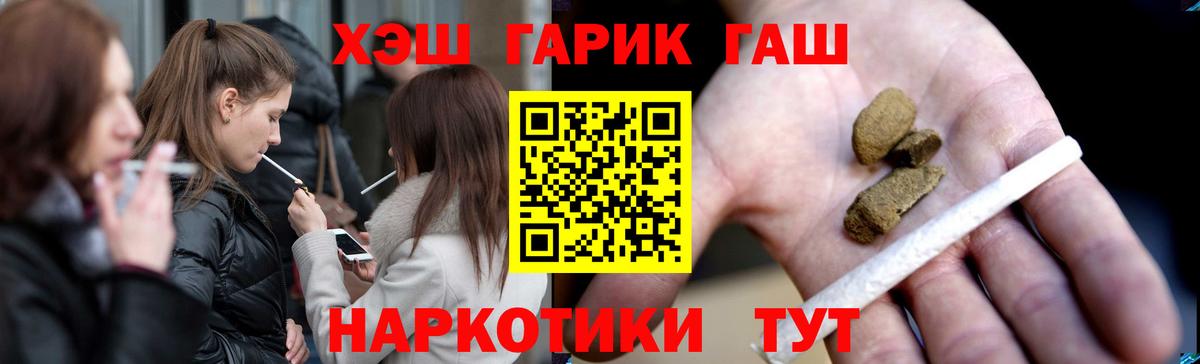 Гашиш убойный Дербент