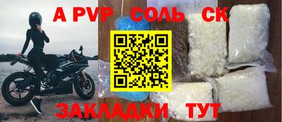 соль ск Кунгур