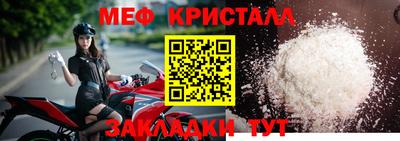 таблы Кулебаки