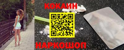 соль ск Кунгур