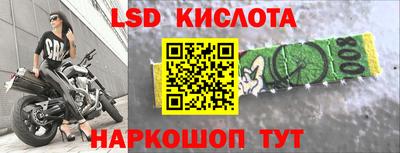 соль ск Кунгур