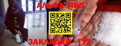 МДМА Кумертау