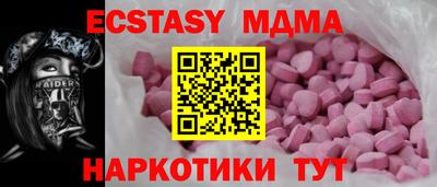 МДМА Кумертау