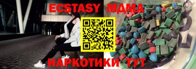 МДМА Кумертау