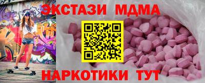 МДМА Кумертау