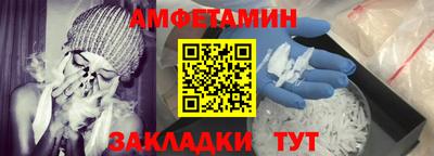 МДМА Кумертау