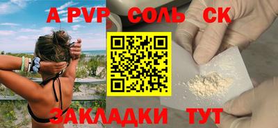 таблы Кулебаки