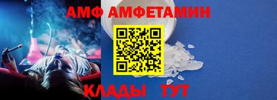 МДМА Кумертау