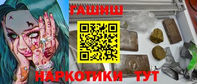 МДМА Кумертау