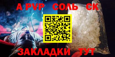 таблы Кулебаки