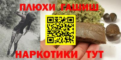 МДМА Кумертау