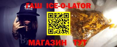 соль ск Кунгур