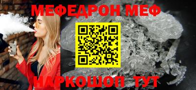 соль ск Кунгур