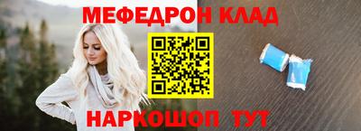 соль ск Кунгур