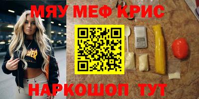 МДМА Кумертау