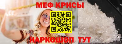 МДМА Кумертау