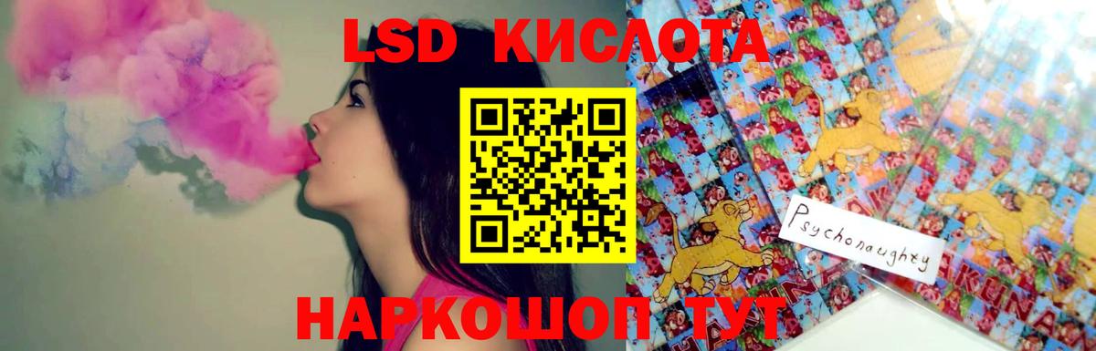 Каннабис  Дербент  ГАШ  А ПВП СОЛЬ кристаллы  Купить  Меф   ГАШИШ  Вход с VPN  Cocaine 