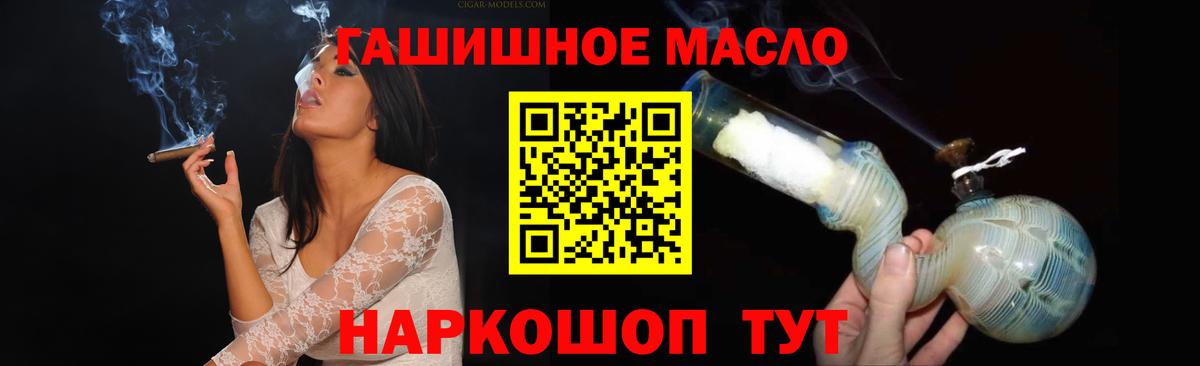 Дистиллят ТГК вейп Дербент