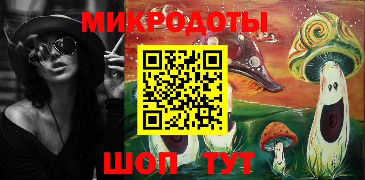 Дербент  Галлюциногенные грибы GOLDEN TEACHER  Вход с VPN  Псилоцибиновые грибы мухоморы 