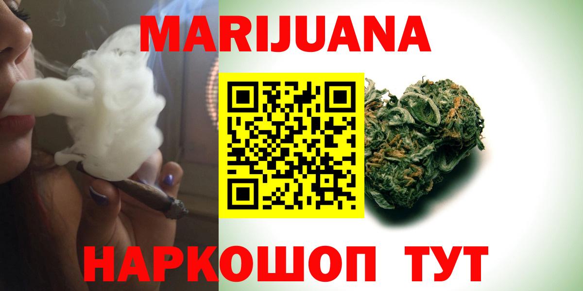 Бошки марихуана марихуана  Вход с VPN  Дербент  Каннабис индика 